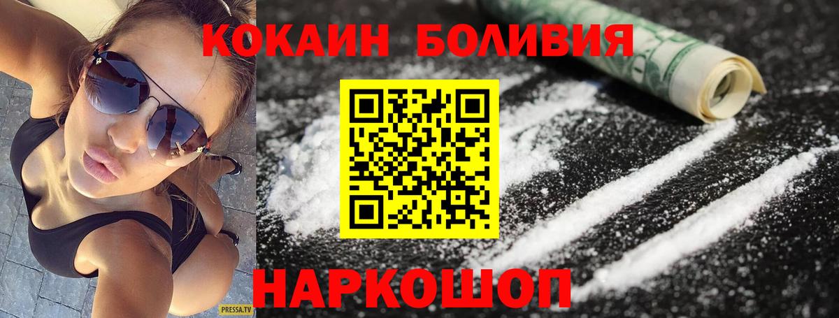 COCAIN 99% Касимов