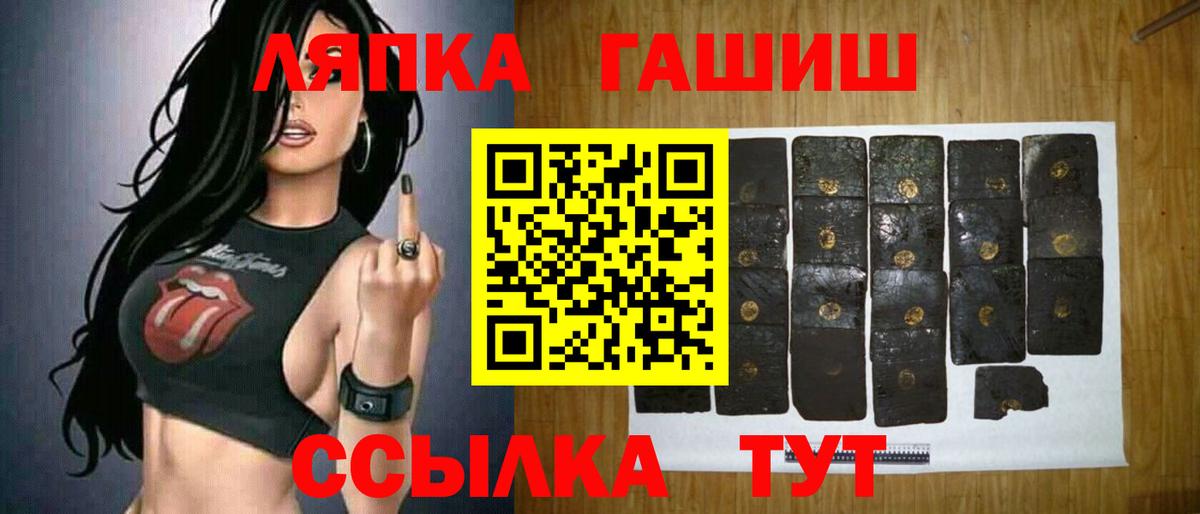 Касимов  ГАШ Cannabis  Гашиш VHQ  ГАШИШ  Вход с VPN 