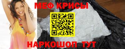 мефедрон Берёзовский