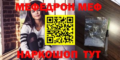 мефедрон Берёзовский