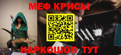 молекула духа Бийск