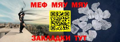прущие грибы Беслан