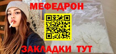 мефедрон Берёзовский