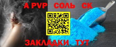 прущие грибы Беслан
