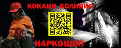 мефедрон Берёзовский