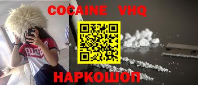 мефедрон Берёзовский