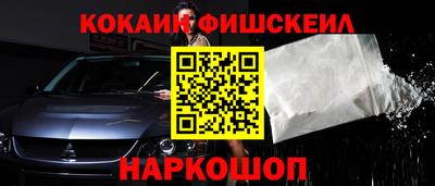 мефедрон Берёзовский