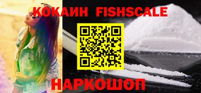 молекула духа Бийск