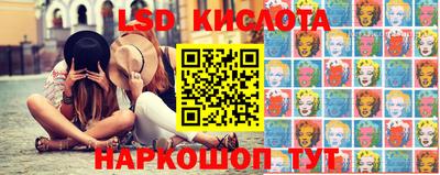 прущие грибы Беслан