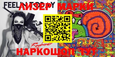 прущие грибы Беслан