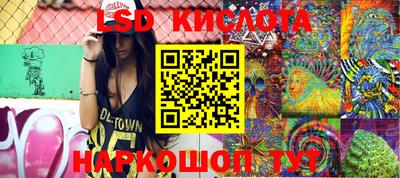 мефедрон Берёзовский