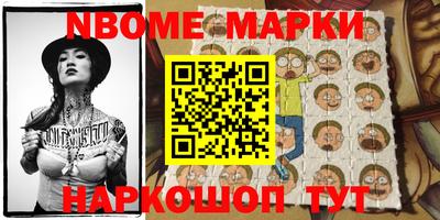 прущие грибы Беслан