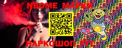 прущие грибы Беслан