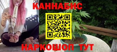 прущие грибы Беслан