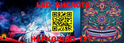 прущие грибы Беслан