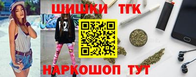 прущие грибы Беслан