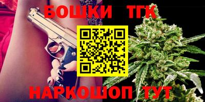 прущие грибы Беслан