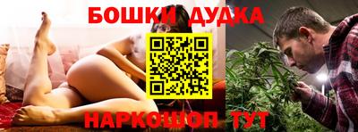 прущие грибы Беслан