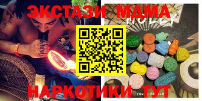 прущие грибы Беслан