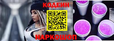 прущие грибы Беслан