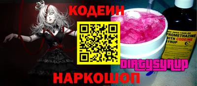 прущие грибы Беслан
