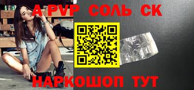 мефедрон Берёзовский