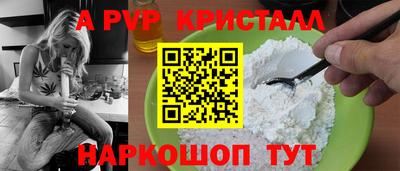 прущие грибы Беслан