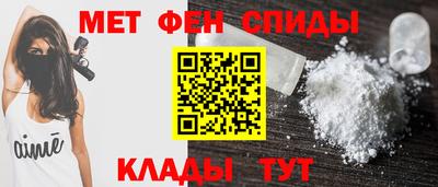 молекула духа Бийск