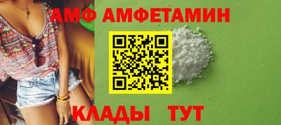 молекула духа Бийск