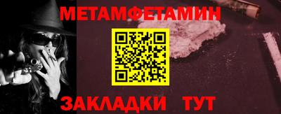 мефедрон Берёзовский