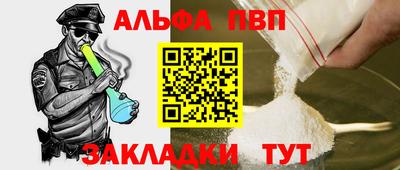 прущие грибы Беслан
