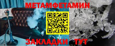 мефедрон Берёзовский
