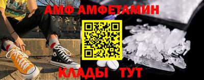 прущие грибы Беслан