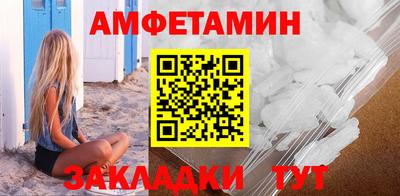 мефедрон Берёзовский