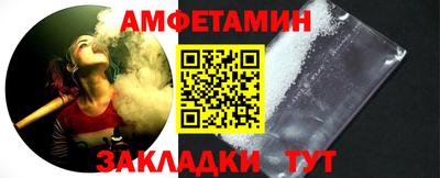 молекула духа Бийск