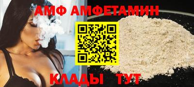 прущие грибы Беслан