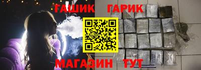 молекула духа Бийск