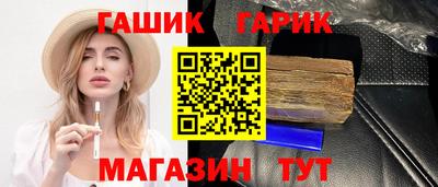 прущие грибы Беслан