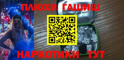 мефедрон Берёзовский