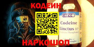 мефедрон Берёзовский