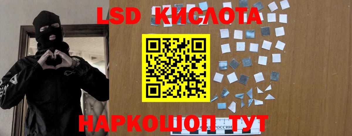 Касимов  ЭКСТАЗИ  Вход с VPN  МДМА  LSD-25  ГАШ  Меф МЯУ МЯУ   А ПВП СОЛЬ   Кокаин  Канабис  НБОМе 