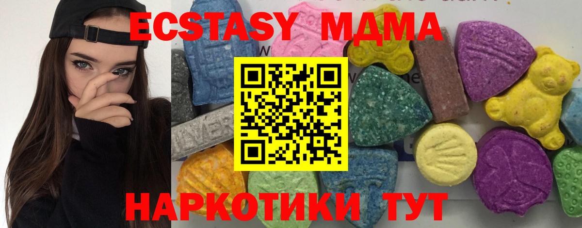 MDMA VHQ Касимов