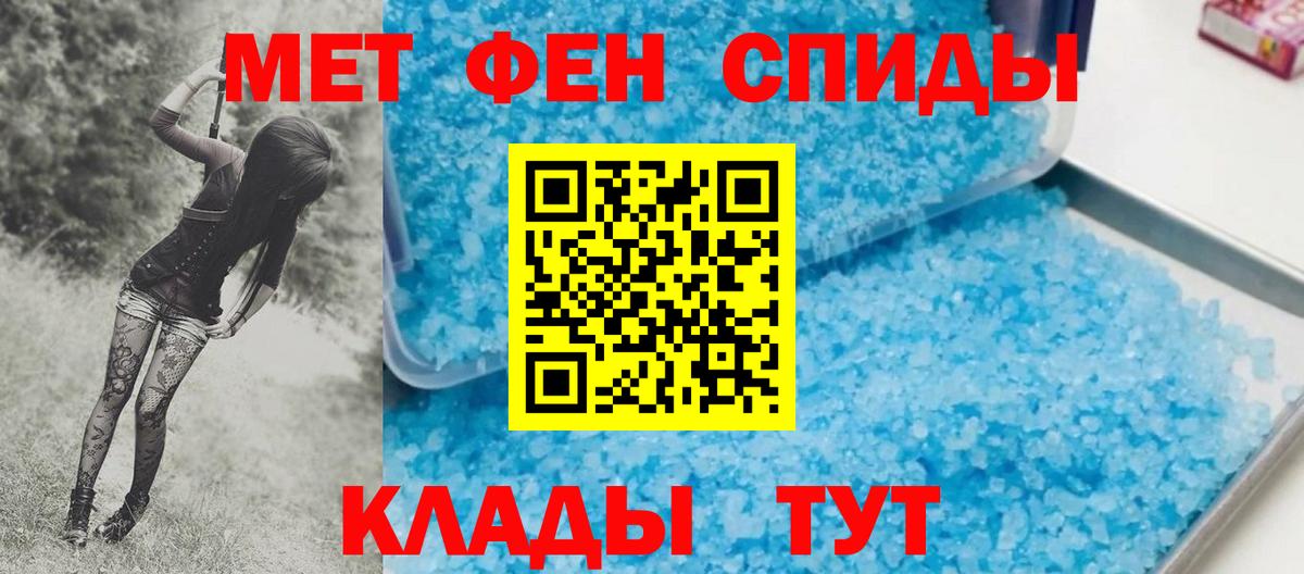Метамфетамин Декстрометамфетамин 99.9% Касимов