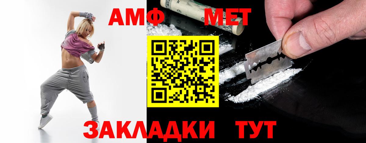 Касимов  Метамфетамин винт  Вход с VPN 