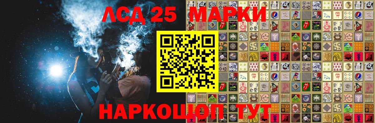 Наркотические марки 1,5мг Касимов
