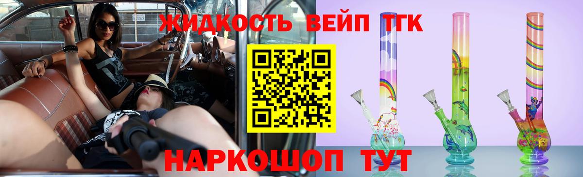 Касимов  ТГК THC oil  ТГК THC oil  Вход с VPN 