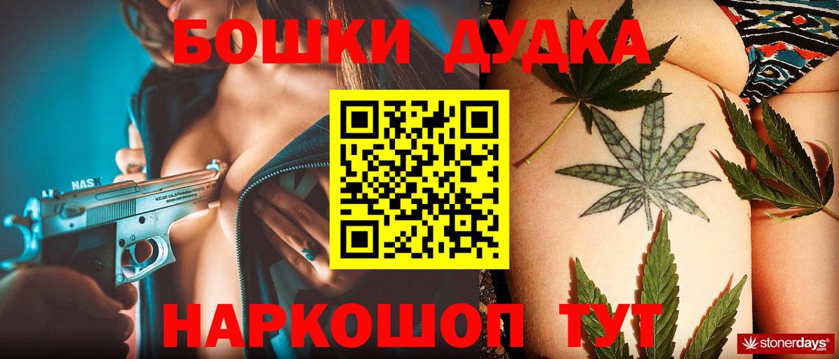 Конопля Amnesia  Канабис LSD WEED  Бошки Шишки LSD WEED  Бошки марихуана индика  Касимов  Вход с VPN 